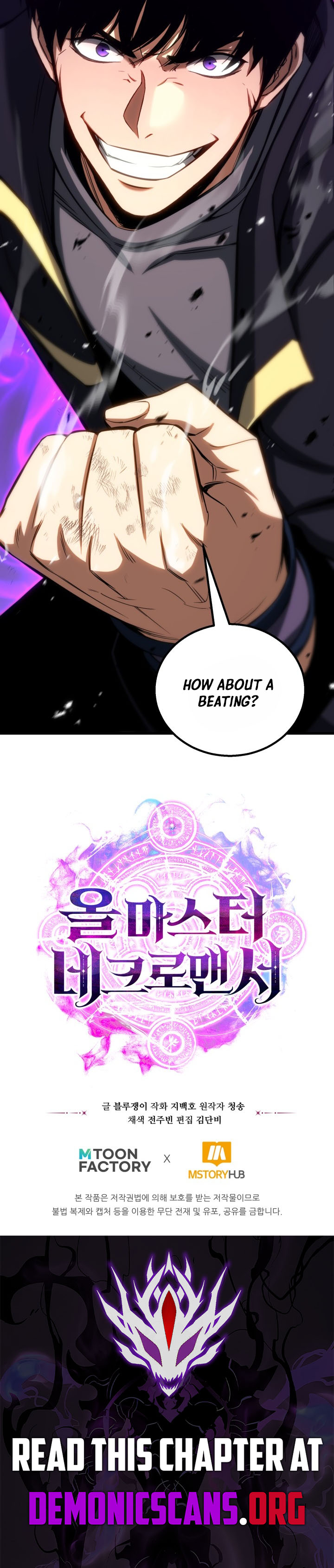 Absolute Necromancer Chapter 84 18
